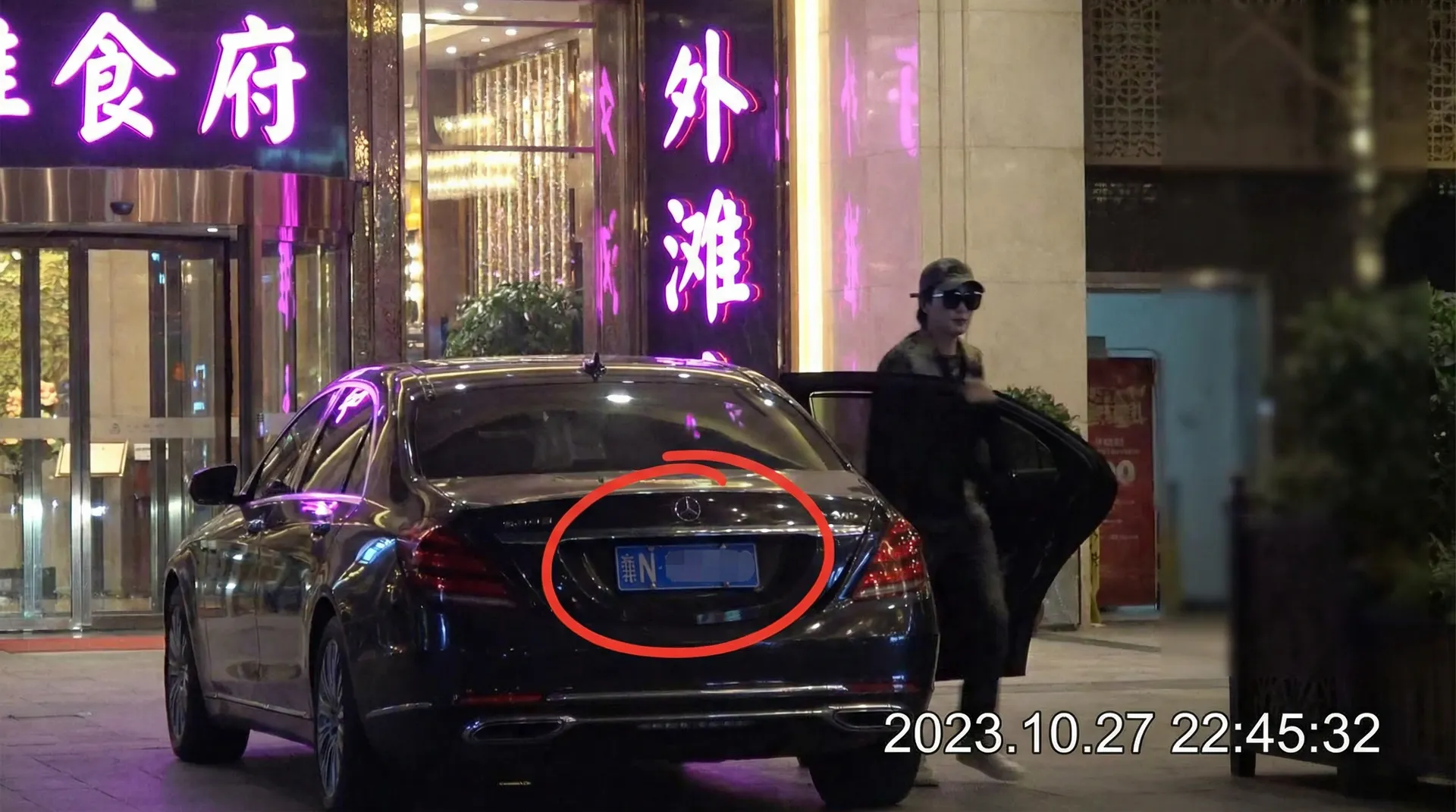 妻社 - 豪车餐厅外偷拍